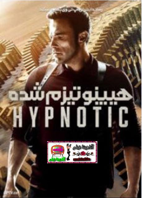 دانلود فیلم هیپنوتیزم شده Hypnotic 2023 دوبله فارسی